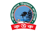 GSBD Logo